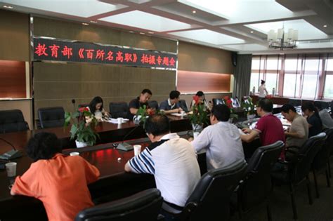 GDI高职高专2021年排行榜发布 温职院位列全国第八_学校要闻 -温州职业技术学院