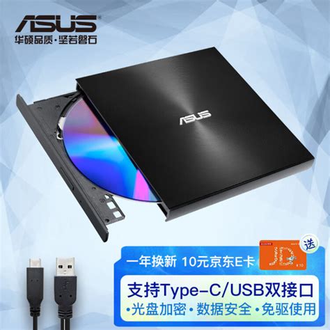 联想USB3.0外置光驱DVD刻录机笔记本台式机电脑外接USB移动光驱-淘宝网