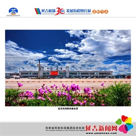延吉西市场重建后正式开业 - 延吉新闻网