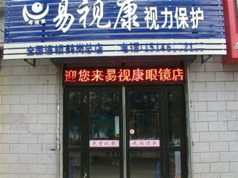 168鹤岗小串(温都水城店)-北京北京