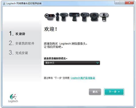 奥尼摄像头驱动下载-奥尼明月系列720p摄像头驱动官方下载[驱动工具]-华军软件园