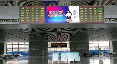 福建三明北高铁站LED大屏广告投放价格-新闻资讯-全媒通