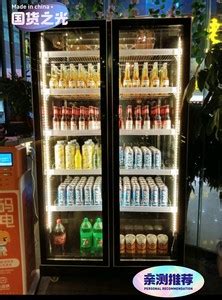 星星LSC-1200K商用展示柜冷藏冰箱啤酒饮料柜陈列柜立式保鲜冰柜_虎窝淘