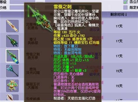 PSP《火影忍者：疾风传究极觉醒3》故事模式[多图] - 游戏攻略 - 清风电脑游戏网
