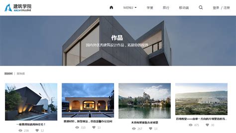 企业的发展离不开网站建设_深圳智恩品牌策划-站酷ZCOOL