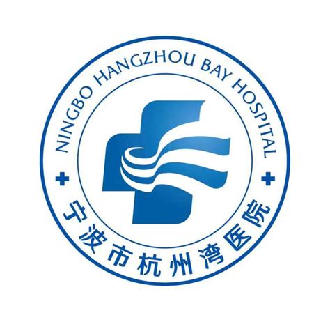 宁波北仑骨科医院2021年招聘信息-万行医疗卫生人才网