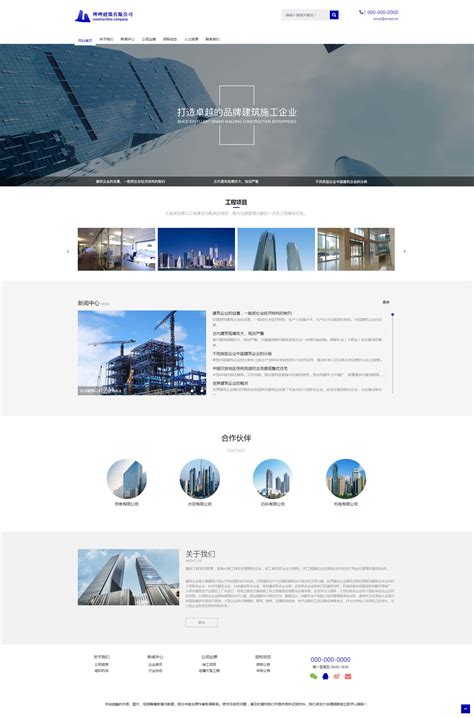 旅游类企业网站设计|网页|企业官网|设计之美 - 原创作品 - 站酷 (ZCOOL)