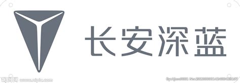 长安深蓝 logo设计图__其他_广告设计_设计图库_昵图网nipic.com