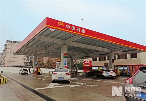 中国成品油价迎年内首次上调 92号汽油加满一箱多花4.5元 | 每日经济网