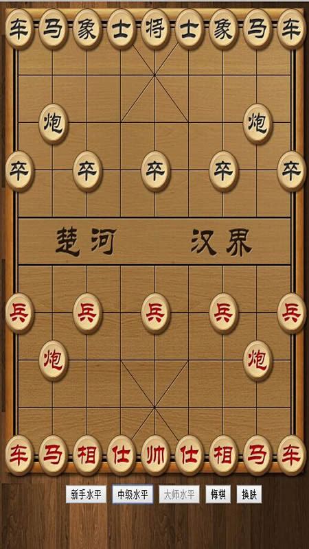 中国象棋_游戏王H5在线玩