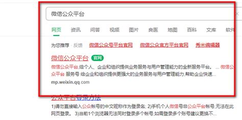 微信公众号原创文章转载权限（开白名单）-搜狐大视野-搜狐新闻