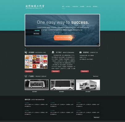 上海企业网页设计要点-豪禾广告