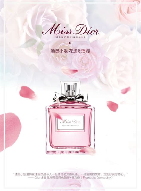 Dior迪奥魅惑女士淡香水四件套装礼盒Q版清新持久留香 礼物送礼 - 小轩窗