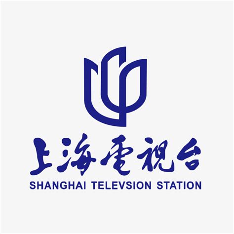 上海电视台logo-快图网-免费PNG图片免抠PNG高清背景素材库kuaipng.com