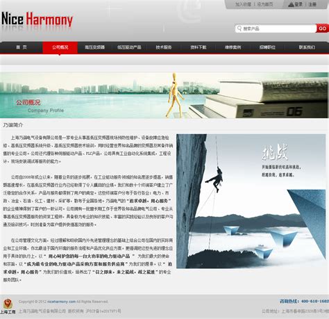上海网页设计的优势在哪，做好企业网站设计的主要内容_品牌创意营销设计