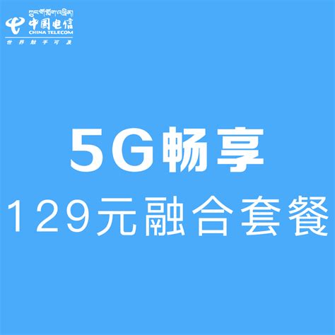 最近中国移动老是打电话来让升级5G，大家都在用5G套餐了吗？-电工基础知识 - 电工知识网