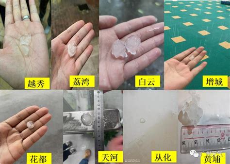 广州今天下冰雹了！冷空气+雨雨雨杀到东莞，周末气温暴跌10℃！ 流行东莞-PoPDG.com