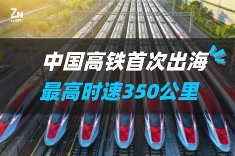 京沪高铁开通运营十年来，江苏高铁发展格局天翻地覆_新华报业网