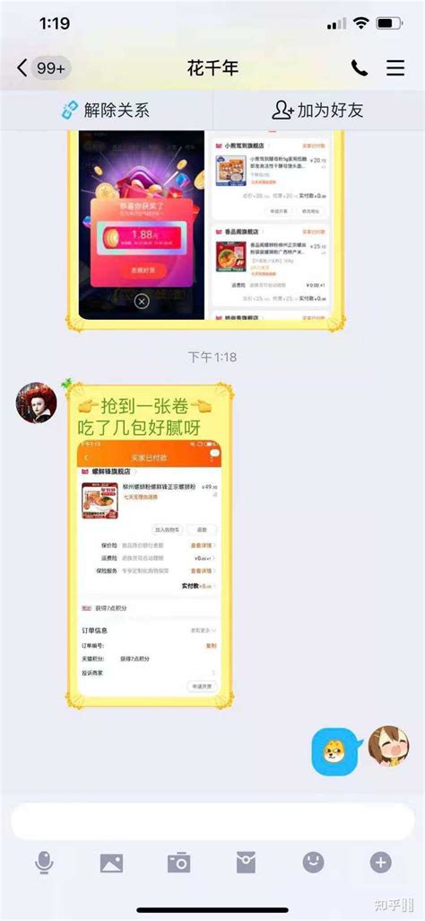 淘宝优惠券模板PSD素材免费下载_红动中国