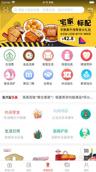 六安seo外包-六安网站建设-关键词排名推广-六安网站优化公司
