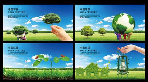 环保宣传展板_素材中国sccnn.com