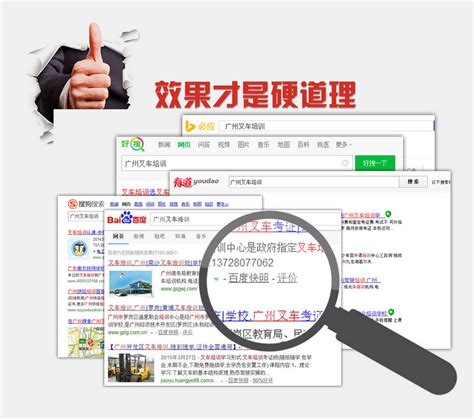 广州网站制作公司哪家便宜？广州网站制作有哪些要点？