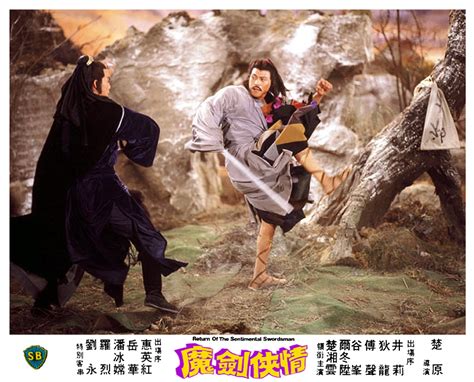42年前的邵氏武侠片，主角都是“残疾人”，尽显Cult风范-搜狐大视野-搜狐新闻
