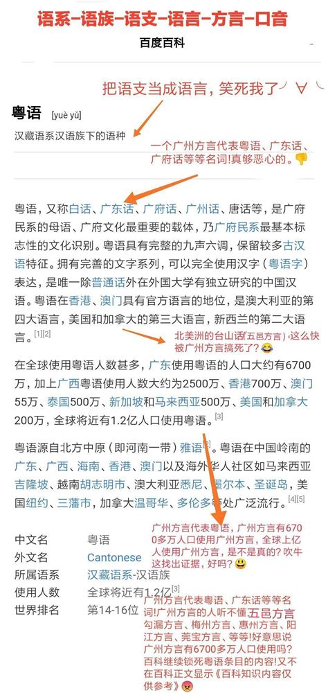 粤语翻译器app下载-中文翻译成粤语的软件-广东话语音翻译器app-单机100手游网
