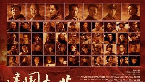 建国大业：演员阵容最豪华的一部电影，172位演员自愿0片酬出演！_腾讯视频