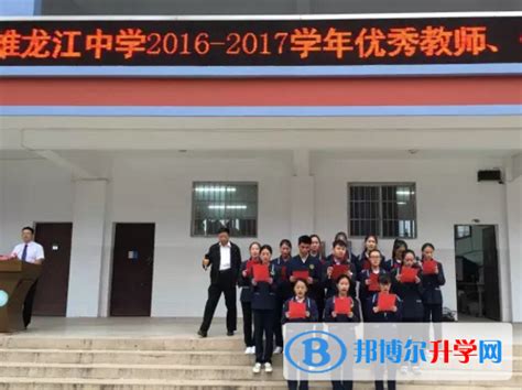 楚雄龙江中学2023年招生办联系电话