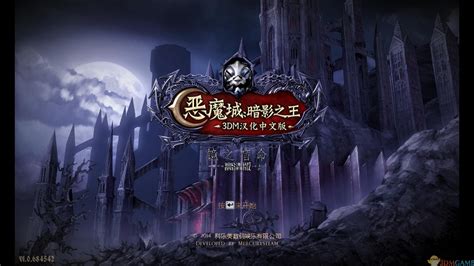 《恶魔城：暗影之王》封面及设定图公布 - 火星游戏 | 火星网－中国领先的数字艺术门户