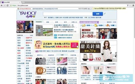 雅虎 20 年起伏，互联网成长的 20 年缩影 - 搜索技巧 - 中文搜索引擎指南网