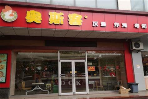 杭州汉堡炸鸡店加盟生意好吗_咭味哆 - 东商网-咭味哆