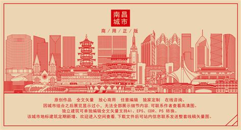 南昌旅游海报图片下载_红动中国