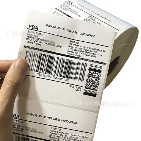 亚马逊fba标签纸A4不干胶打印纸箱唛贴纸amazon标签sku入仓条码纸-阿里巴巴