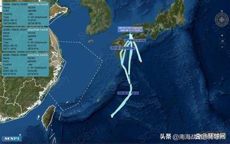 韩国军方∶美军里根号航母将重新部署日本海海域 - 2022年10月5日, 俄罗斯卫星通讯社