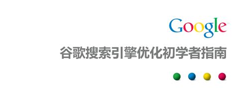 中山谷歌SEO优化_中山外贸独立站建设_中山网络公司 -- 深圳市星谷信息科技有限公司
