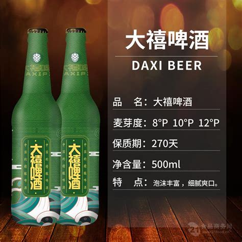 南京六合地区私人品牌啤酒定制/精酿啤酒OEM贴牌代工灌装瓶装罐装 -食品商务网