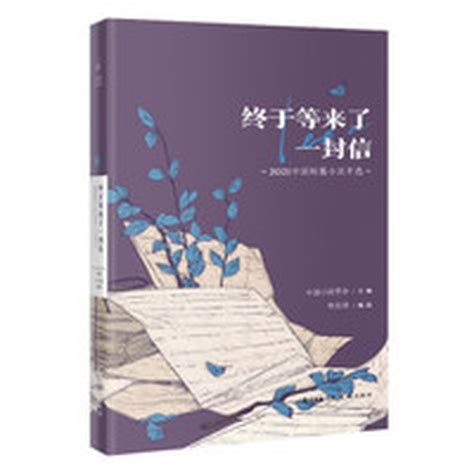 初中语文人教部编版八年级上册15* 散文二篇综合与测试教学设计-教习网|教案下载