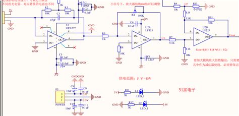 一种单端输入信号转差分输出信号的可调增益放大器的制作方法