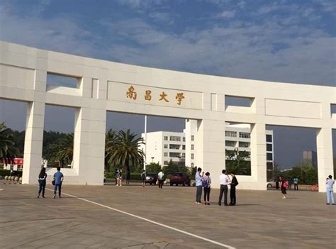 江西省最好的大学排名一览表（2023最新版排行榜）-中专排名网