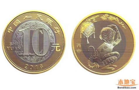中银香港100年纪念钞最新价格是多少 中银香港100年纪念钞行情如何-第一黄金网