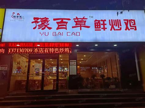 安徽老乡鸡：千店中式快餐龙头，全产业链一体化助力高成长 - 知乎