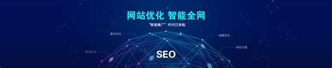 西城网络推广-西城SEO公司-西城关键词优化外包-亿企帮「先做 ...