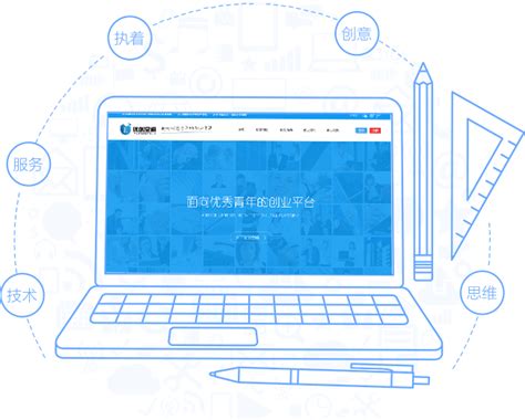 网站-苏州云标软件科技有限公司