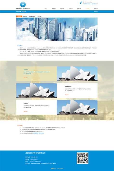 静态网页设计|网页|企业官网|速度与激情7 - 原创作品 - 站酷 (ZCOOL)