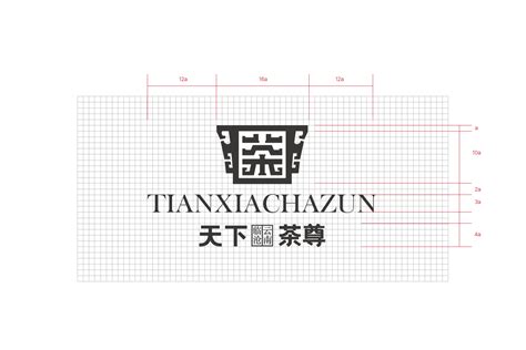 天下茶尊logo-Logo设计作品|公司-特创易·GO