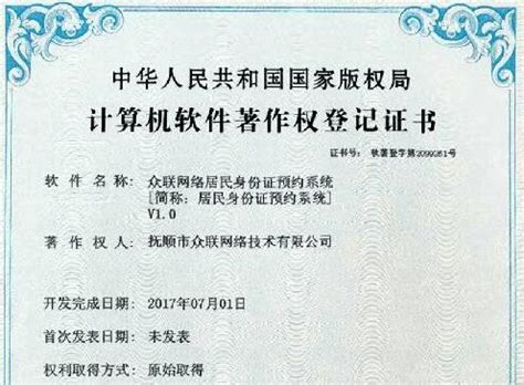抚顺企业抖音推广收费标准「商云信息供应」 - 厦门-8684网