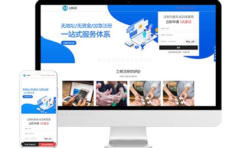 网站建设-北京量子互动网站建设公司