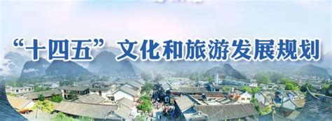 贵州发展旅游政策，贵州省推进旅游产业化实施意见
